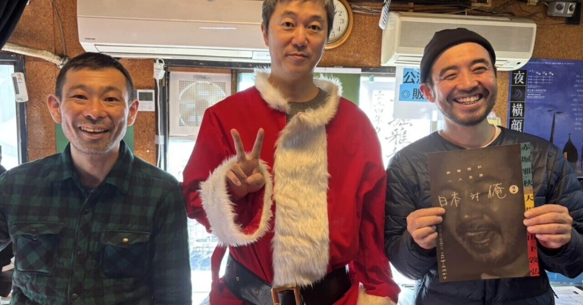 新井浩文（中）性侵罪出獄後，回歸幕前。（圖／翻攝自新井浩文note）