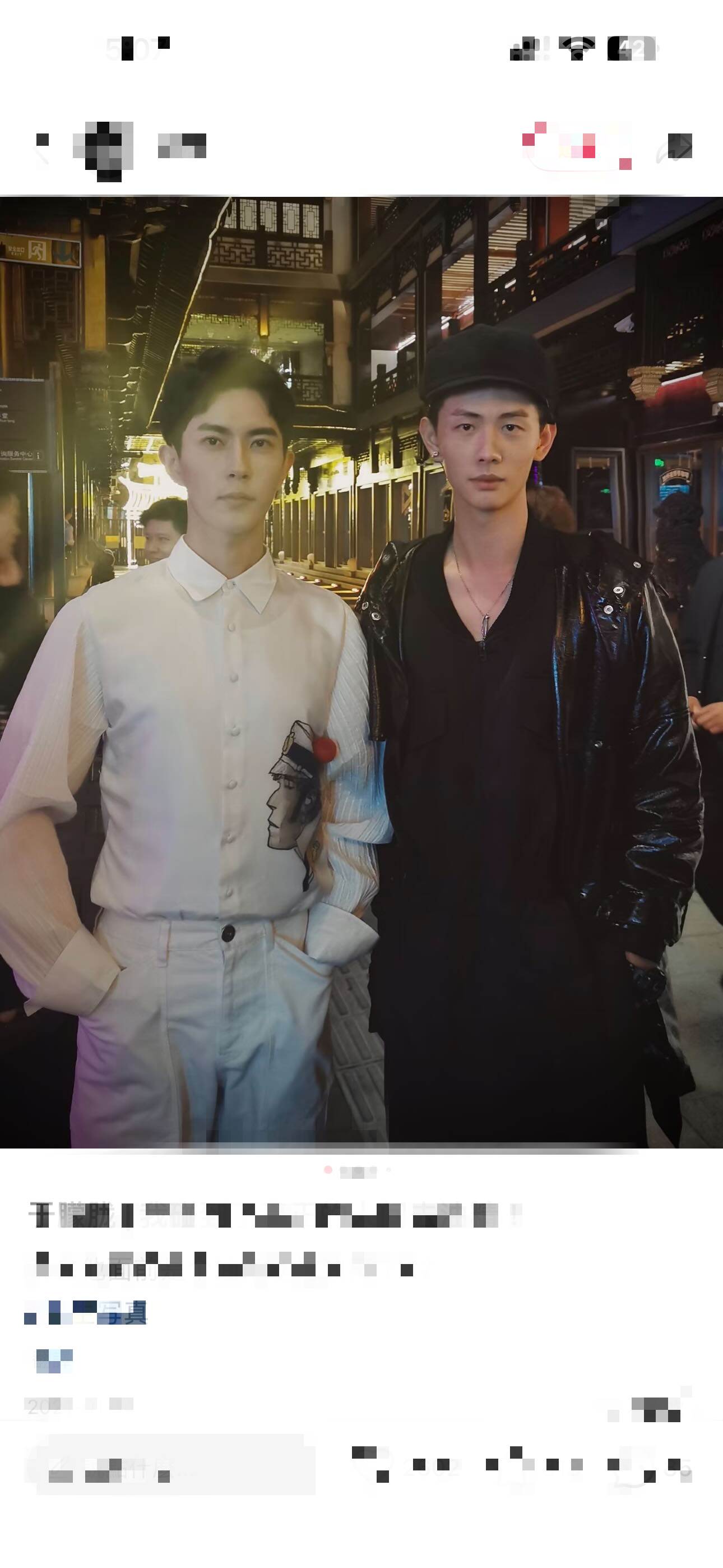 近日網路瘋傳于朦朧生前疑似有替身。（圖／翻攝自Threads）