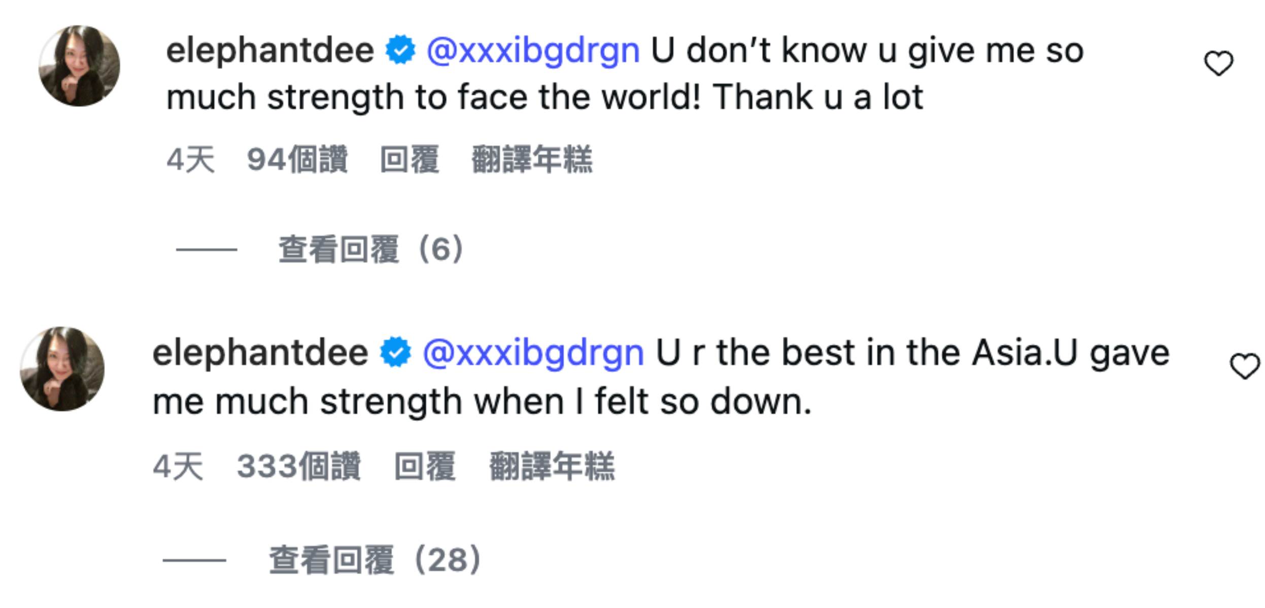 小S在GD貼文下留言表達感謝。（圖／翻攝自GD IG）