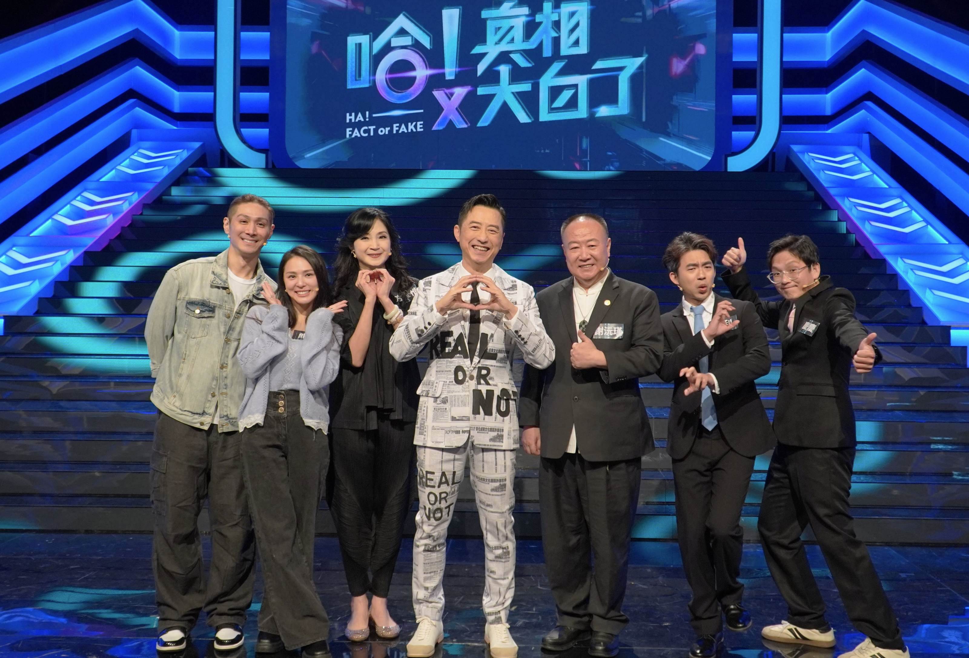 熊熊與Mars、方季惟與謝沅瑾、「現點現做」哈利、慶慶齊上哈林節目。（圖／公視提供）