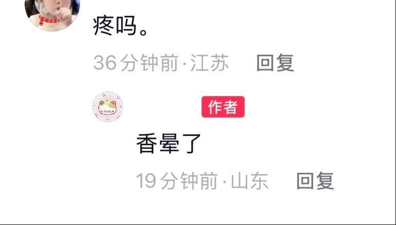 遭中國男星靈超摔手機的女子回應。（圖／翻攝自微博）