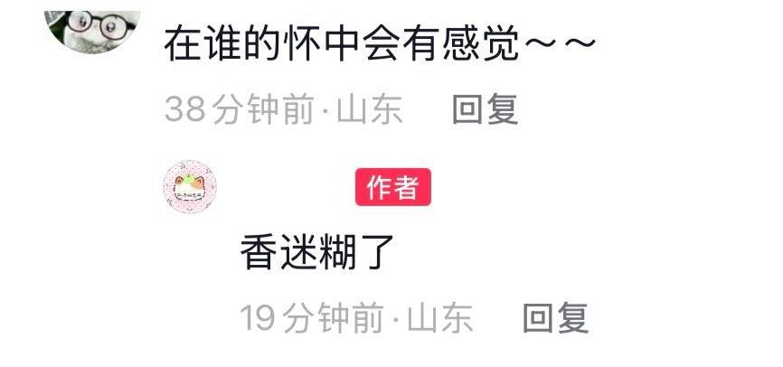 遭中國男星靈超摔手機的女子回應。（圖／翻攝自微博）