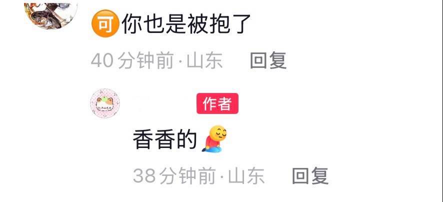遭中國男星靈超摔手機的女子回應。（圖／翻攝自微博）