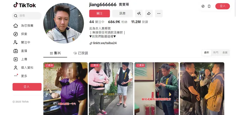 賓賓哥在TikTok已有近70萬粉絲，都在上面分享他公益直播的影片。（圖／翻攝自TikTok）