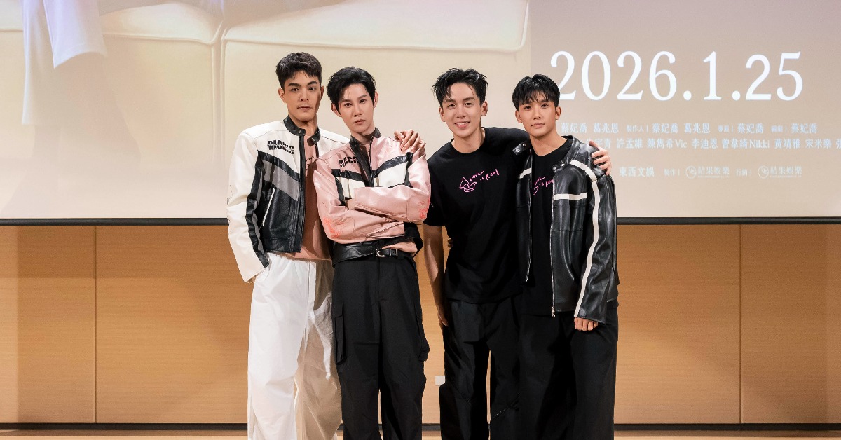 《我說愛你是真的》主演夏和熙（左二起）、葛兆恩、紀成澔現身首場「介紹會」，正式公布新卡司楊翹碩（左一）登場。（圖／結果娛樂提供）