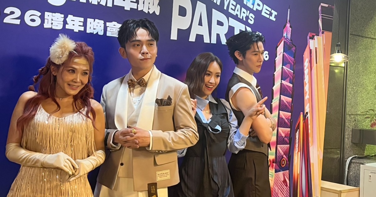 Sandy搭檔夏和熙、黃豪平、圓圓共同主持台北跨年。（圖／記者沈芳宇攝）