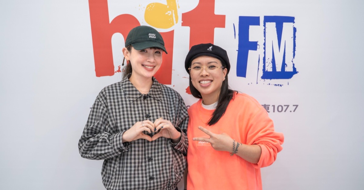 「hito最大ㄎㄚ」Miss Ko 葛仲珊（右）與魏如萱暢聊新專輯。（圖／Hit Fm聯播網提供）