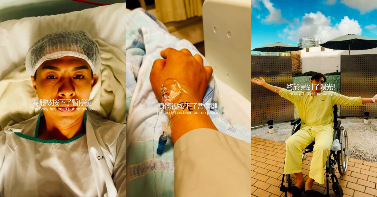 陳少邦接受骨科手術。（圖／翻攝自陳少邦Instagram）