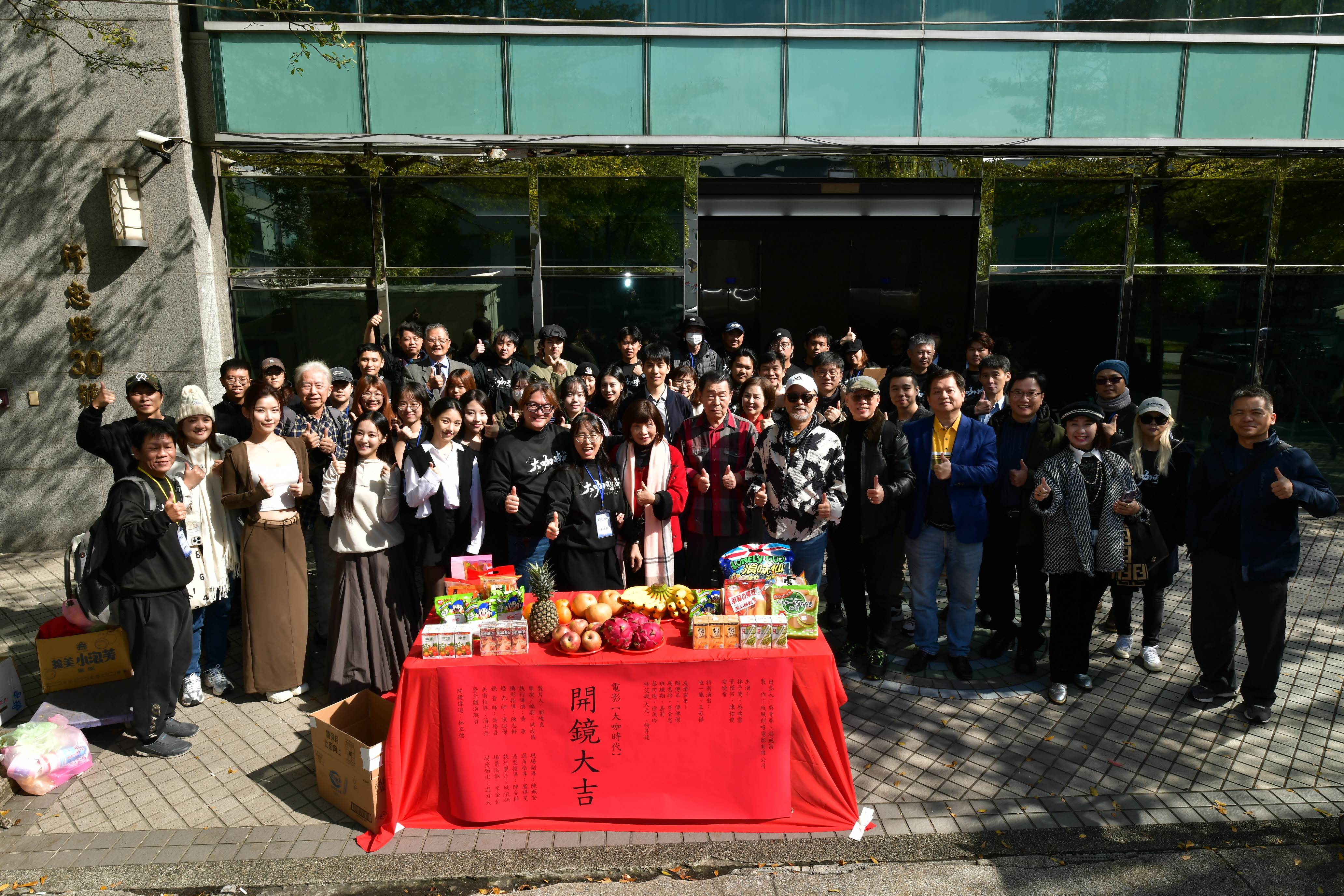 電影《大咖時代》開鏡記者會。（圖／牧風創略電影）