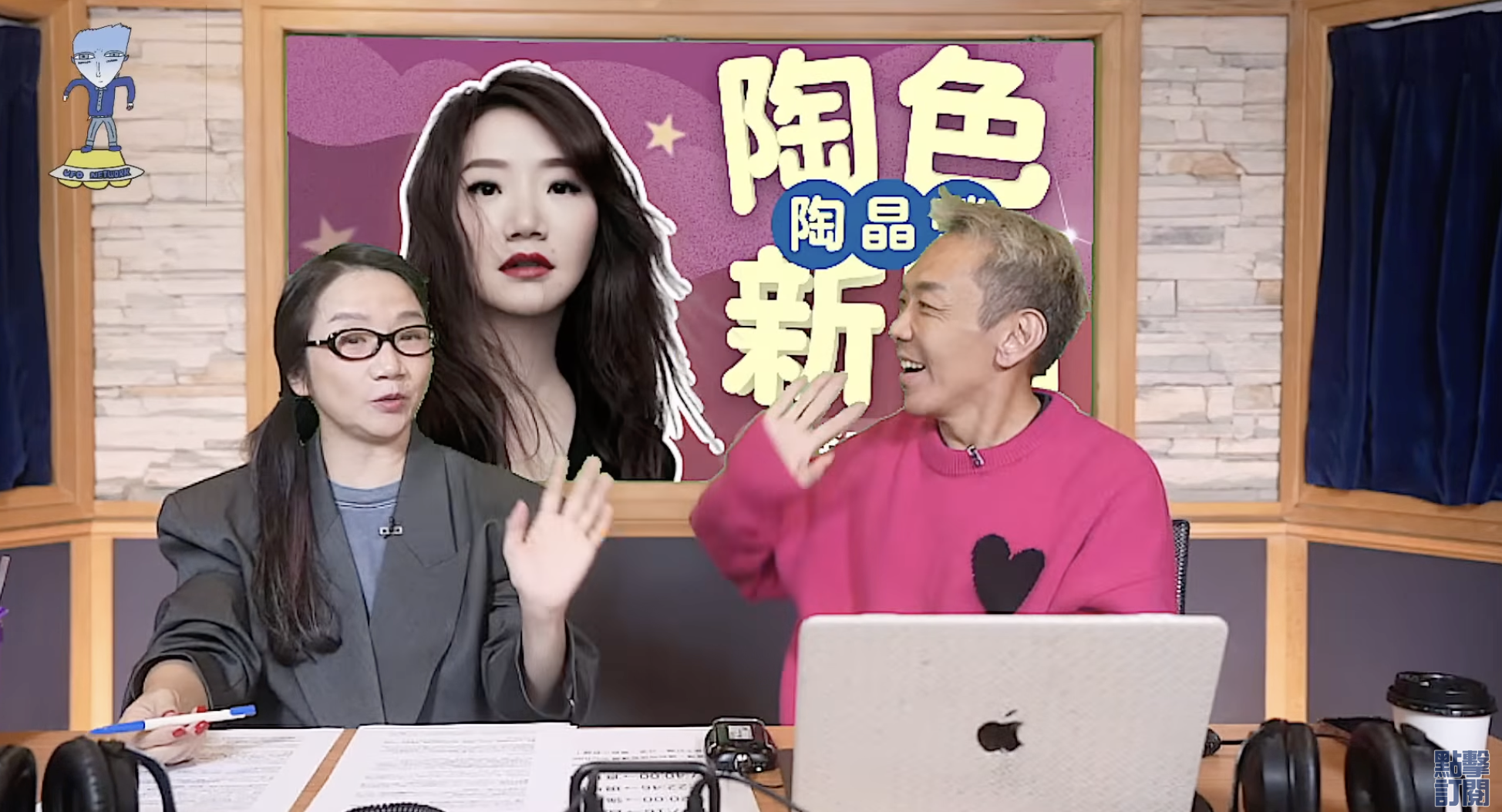 陶晶瑩近日在節目中透露曾在機場巧遇林俊傑與七七一行人。（圖／翻攝自YouTube @飛碟聯播網）