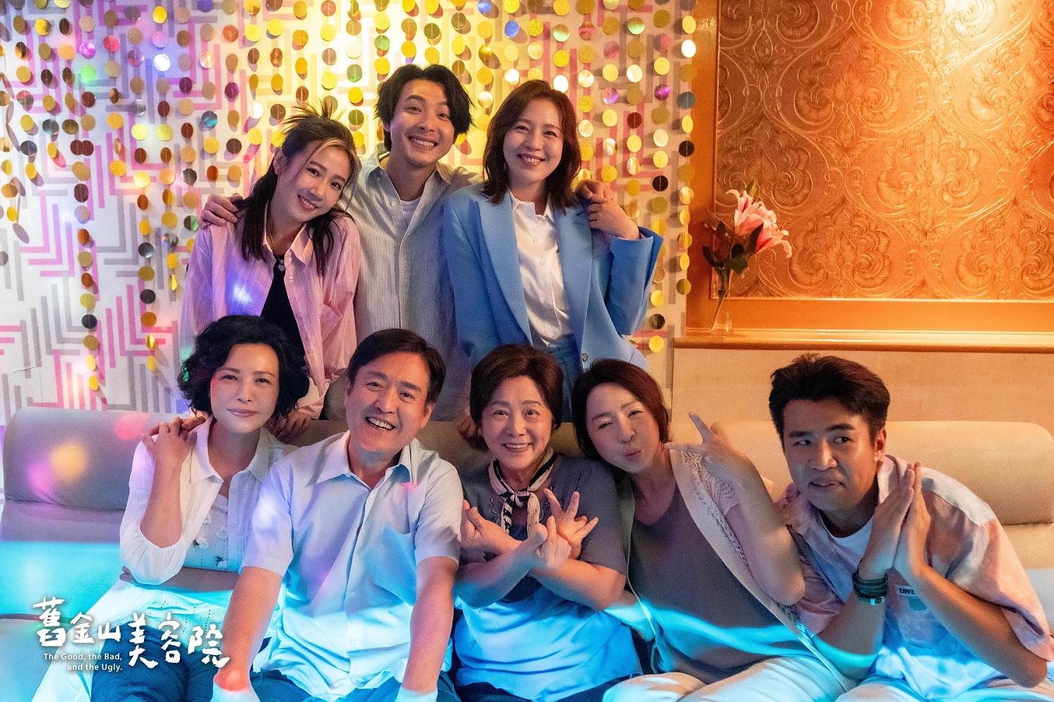 演員群都十分鼓勵單身的劉品言、連晨翔交往。（圖／TVBS提供）