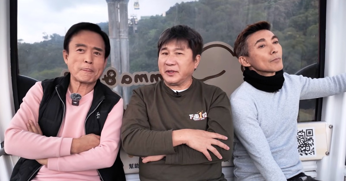 胡瓜、檢場、潘若迪在節目中暢談演藝人生。（圖／翻攝自YouTube @下面一位）