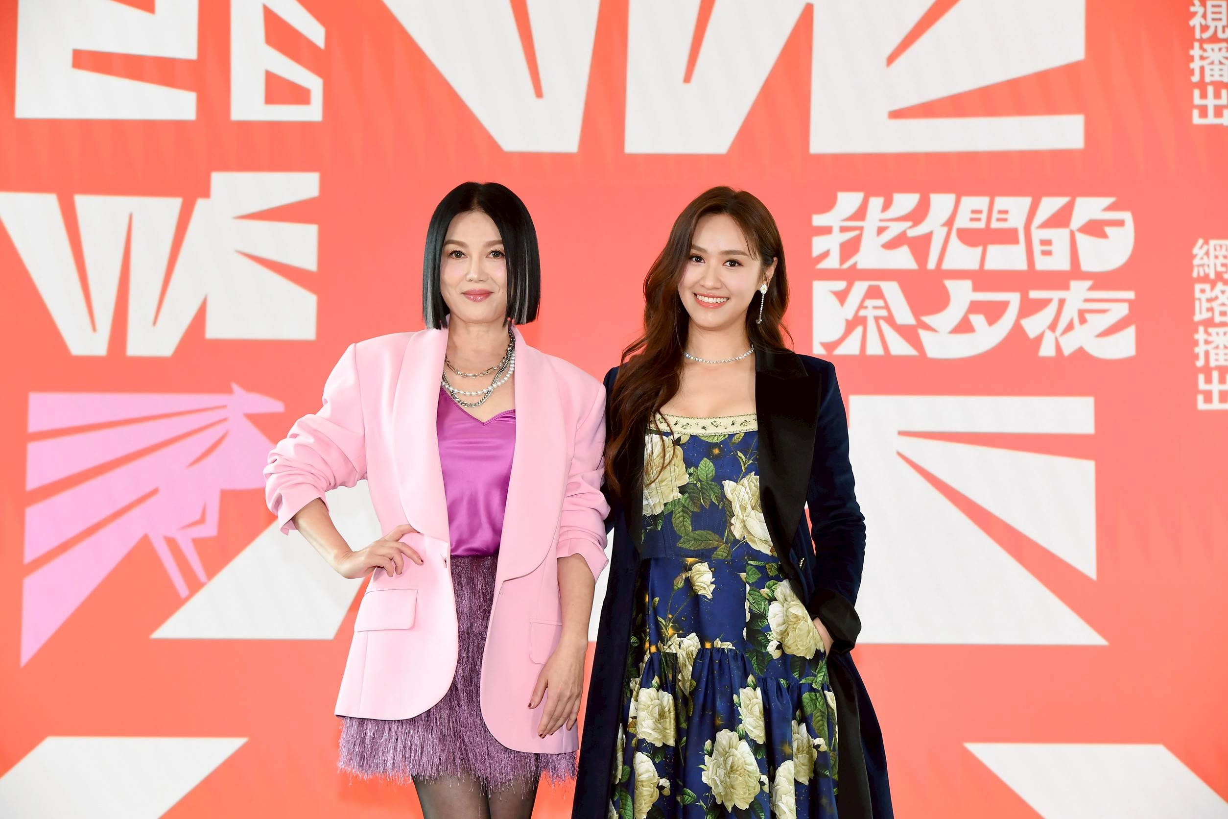 Sandy與苗可麗一同亮相節目錄前記者會。（圖／三立提供）