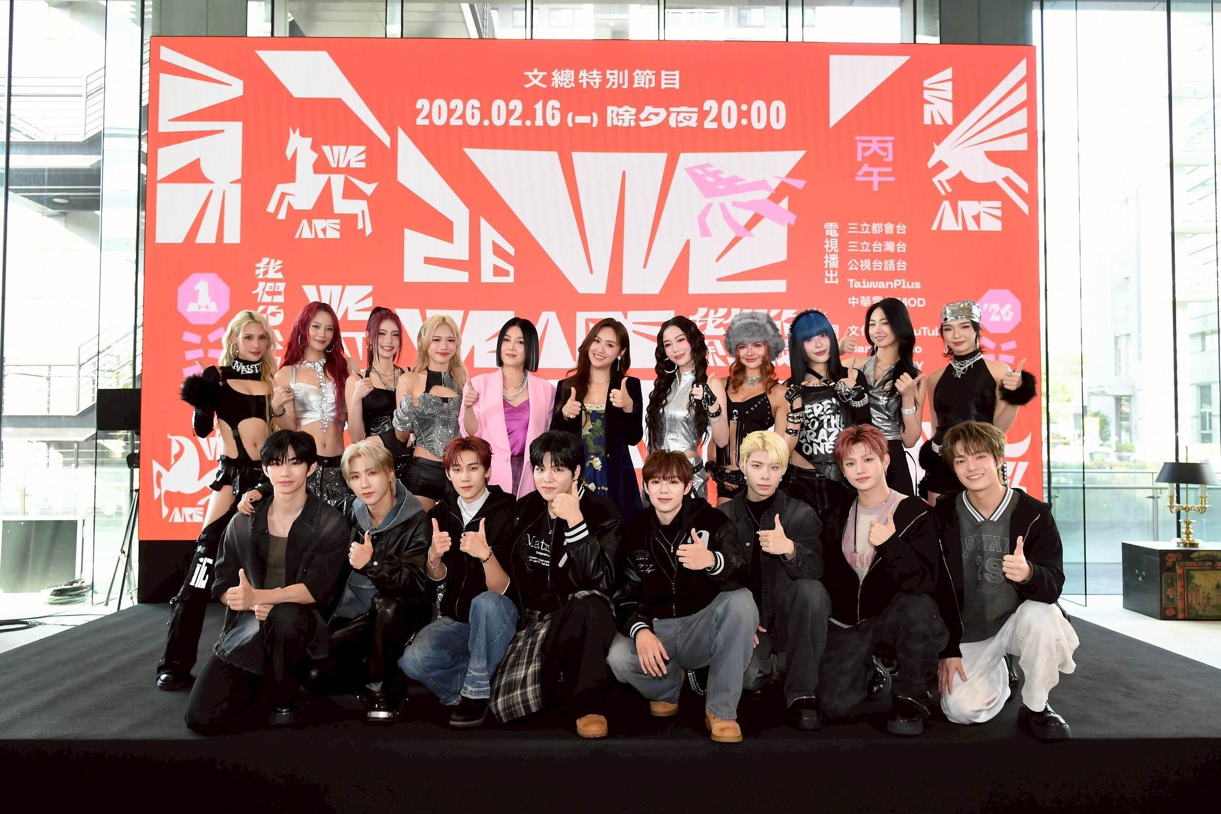 苗可麗、Sandy、ARKis、HUR+一同亮相記者會。（圖／三立提供）