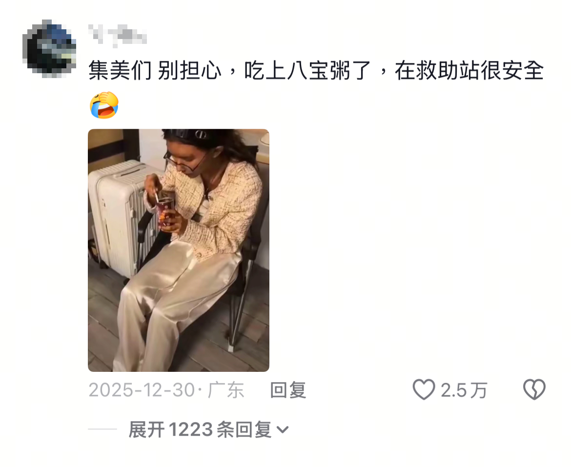 （圖／翻攝自Umi抖音）