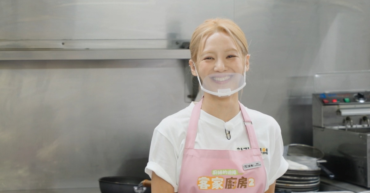 少女時代成員孝淵加入《廚師的迫降：客家廚房2》。（圖／中天綜合台提供）