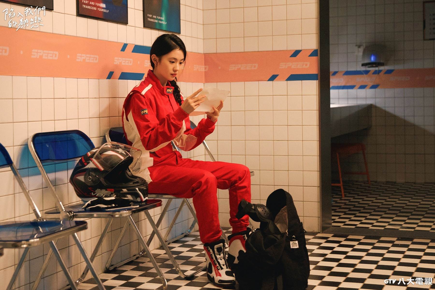 劉浩存為戲穿上帥氣賽車服。（圖／八大提供）