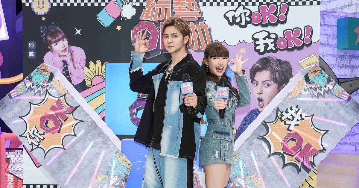 《綜藝OK啦》主持人何美爆遭更換，改由林襄搭檔羅志祥。（圖／中天綜合台提供）