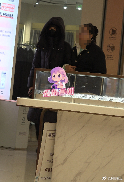 七七現身北京海淀區派出所報案。（圖／翻攝自微博＠瓜田寒姐）