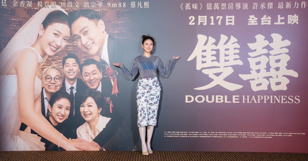 9m88在《雙囍》中飾演婚顧「小芮」。（圖／水花電影）