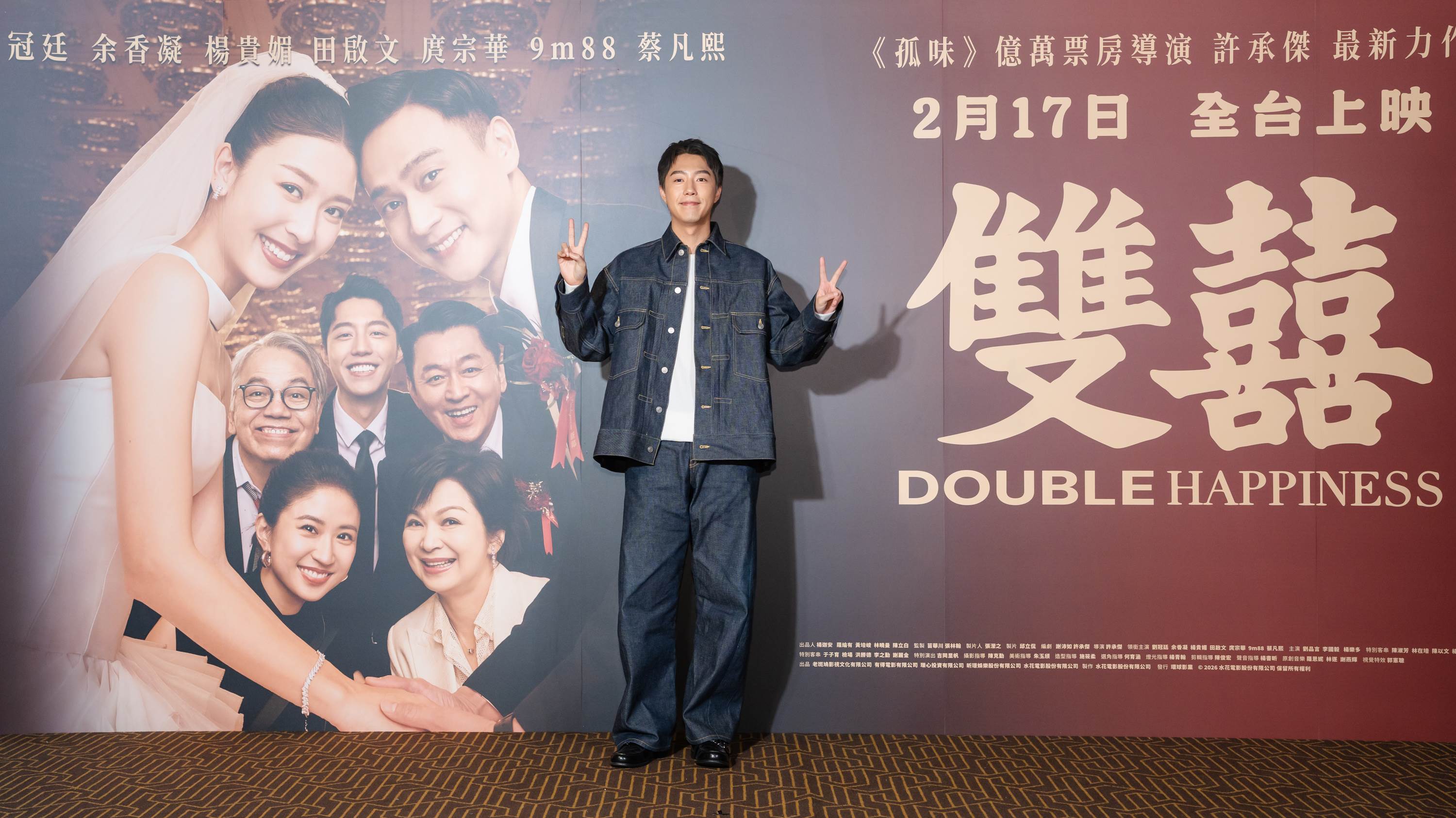 蔡凡熙在《雙囍》中飾演伴郎「大蔡」。（圖／水花電影）