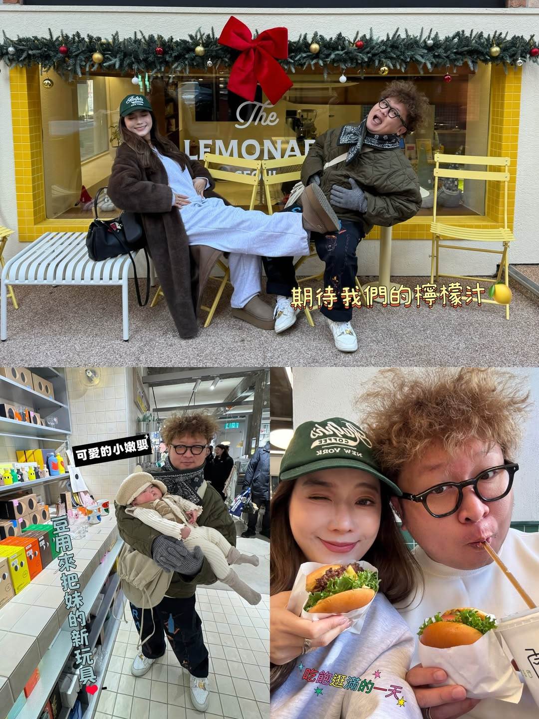 納豆抱「嫩嬰」預習當爸。（圖／翻攝自依依Instagram）