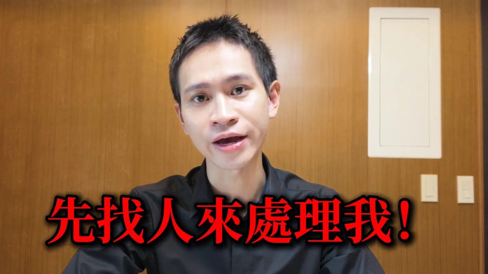 Andy控訴遭到家寧計劃性人設毀滅，更涉及知名男藝人。（圖／翻攝自Andy YT）