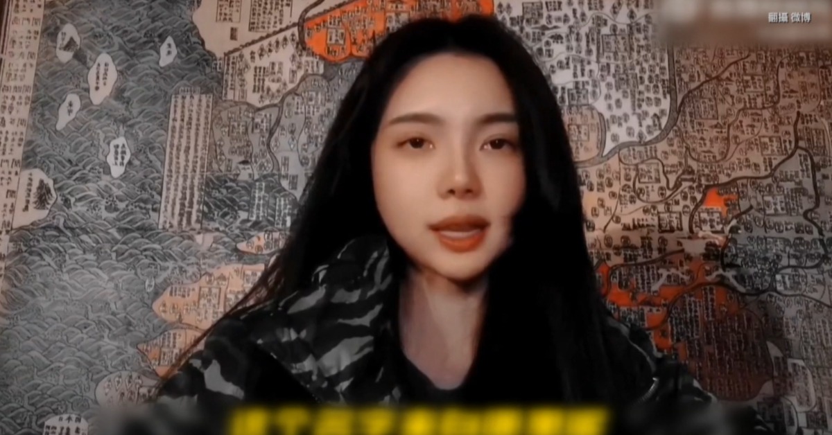 中國博主斯利亞（celialiang），本名梁曉珺本身也是歌手。（圖／翻攝自微博）