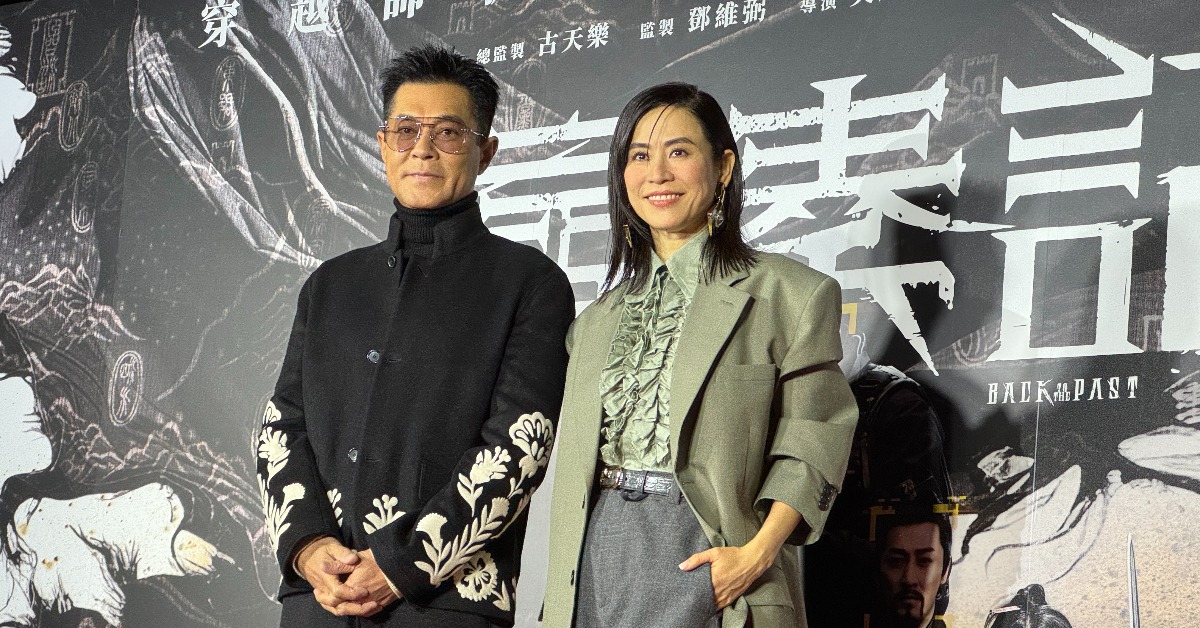 古天樂和宣萱久違來台出席電影《尋秦記》首映會。（圖／記者黃雅琪攝影）