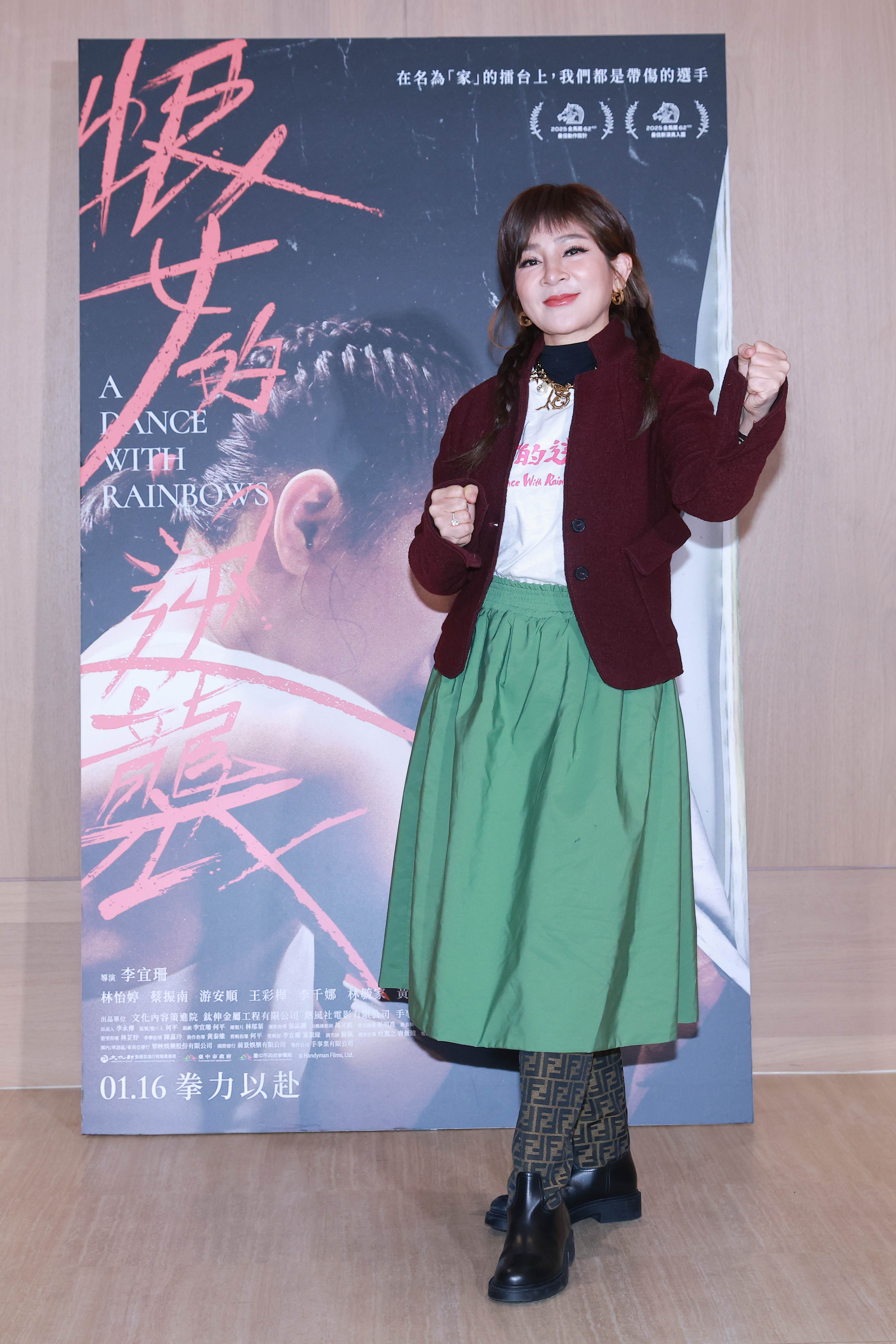 王彩樺在片中飾演命運多舛的母親。（圖／華映娛樂）