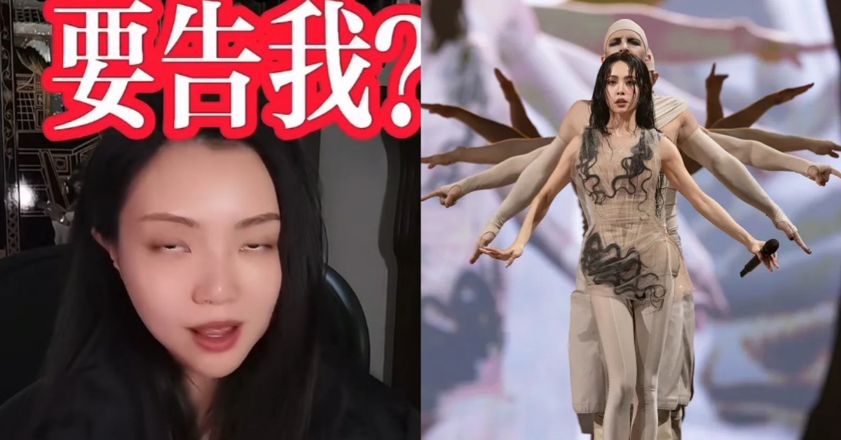 蔡依林（右圖）出道多年首開告抹黑酸民（左圖）。（圖／翻攝自斯理亞抖音、凌時差提供）