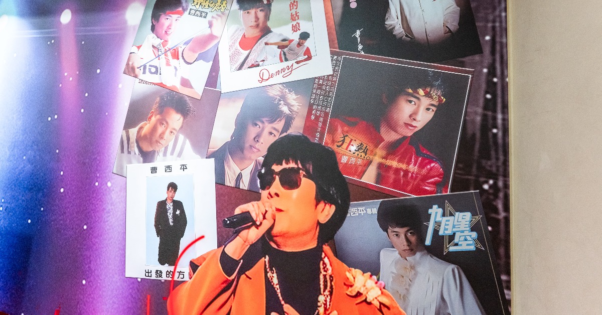 曹西平追思會時間出爐。（圖／冬瓜行旅提供）