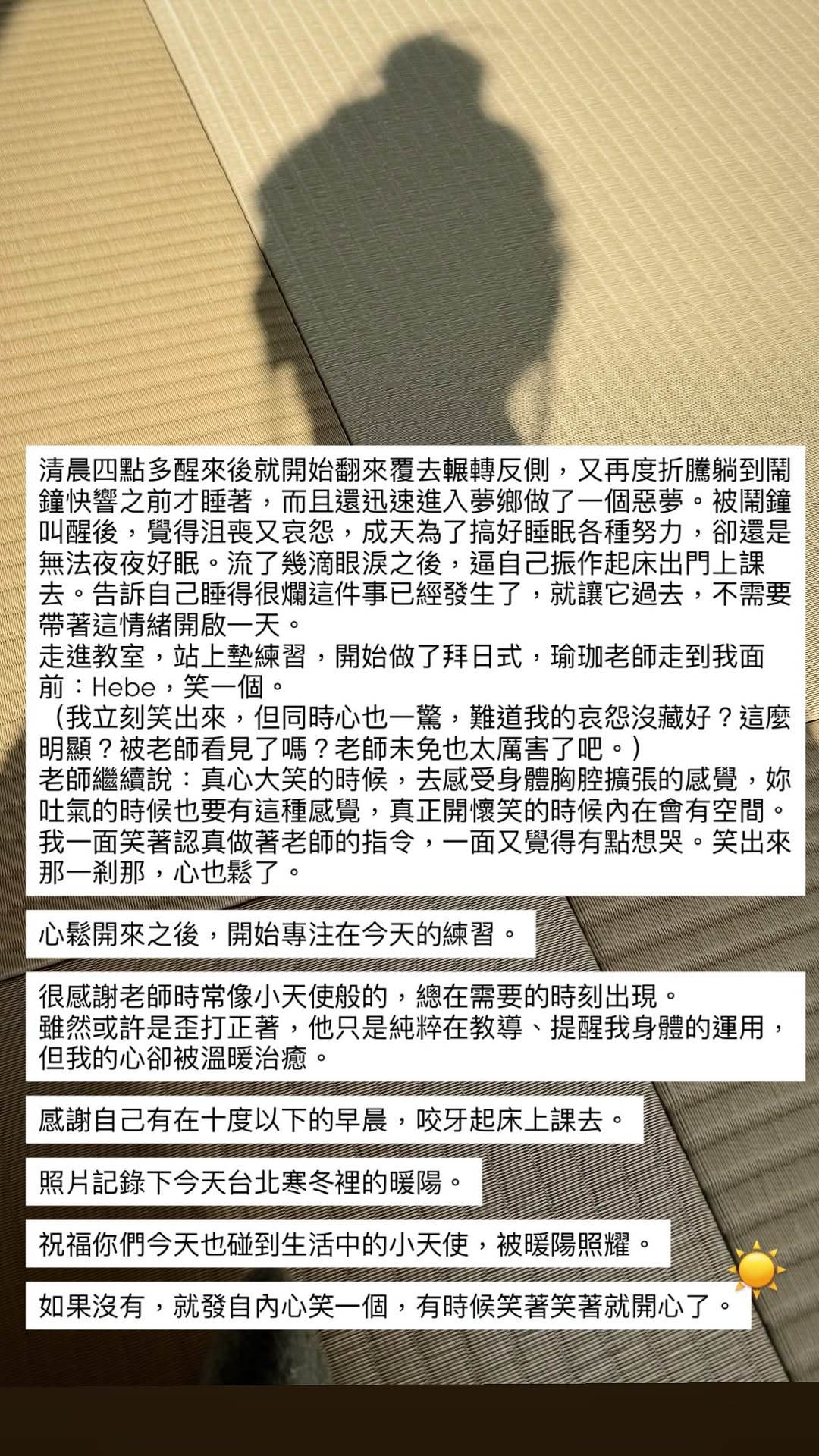 田馥甄發長文抒發情緒。（圖／翻攝自田馥甄Instagram）