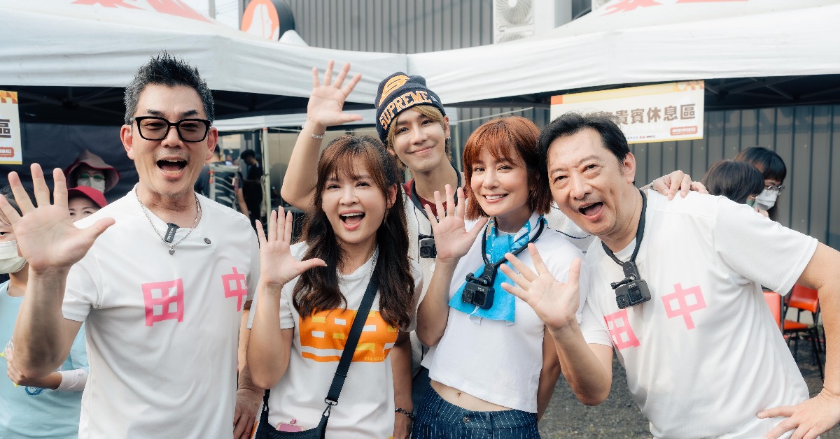 任賢齊（左起）、氣象主播王淑麗、鼓鼓、莎莎、九孔現身彰化田中。（圖／好看娛樂提供）