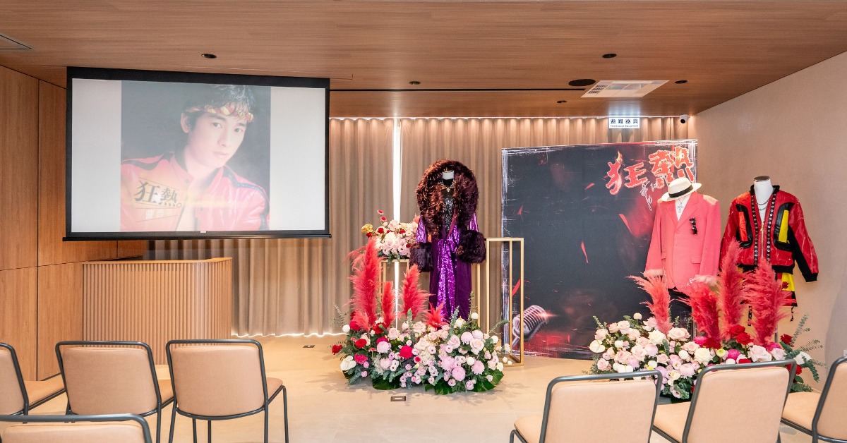 曹西平靈堂。（圖／冬瓜行旅提供）