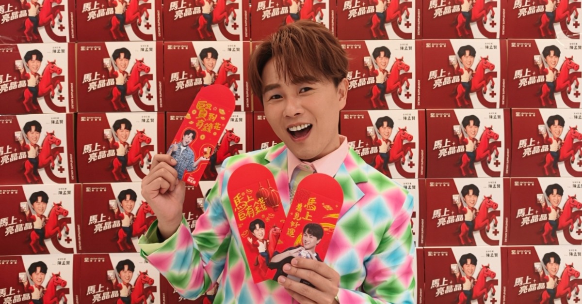 陳孟賢成為直播吸金王。（圖／全球巨星有限公司）