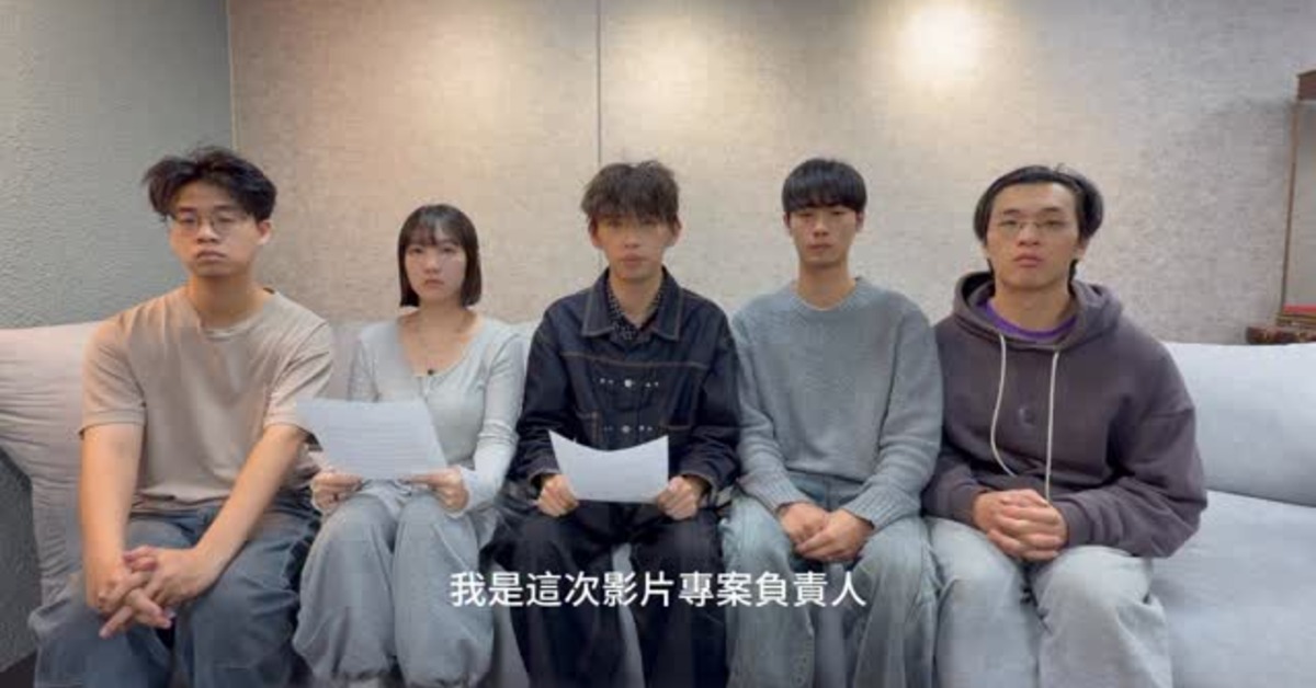 YouTuber頻道「一火一木三個水」稱會看朋友外流影片遭炎上道歉。（圖／翻攝自mumiao.888 IG）