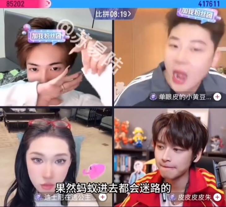 另名網紅小黃豆突然爆料，稱小澈的背部有許多類似藤壺的東西。（圖／翻攝自蘇易陸微博）