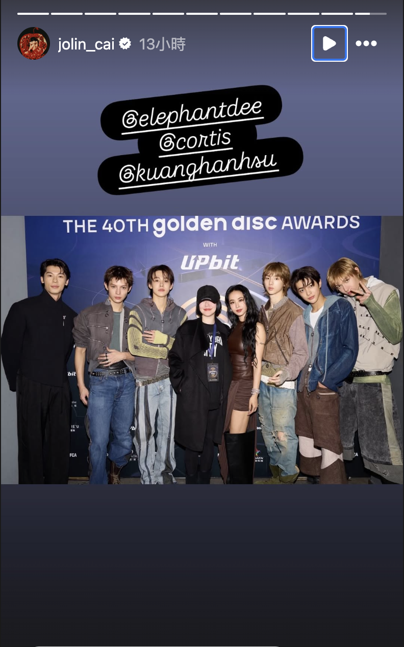 蔡依林、小S、許光漢與CORTIS全員一同合照。（圖／翻攝自蔡依林IG）