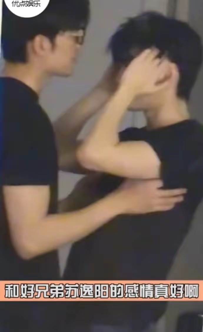 何昶希工作結束直奔蘇逸陽住處。（圖／翻攝自微博）