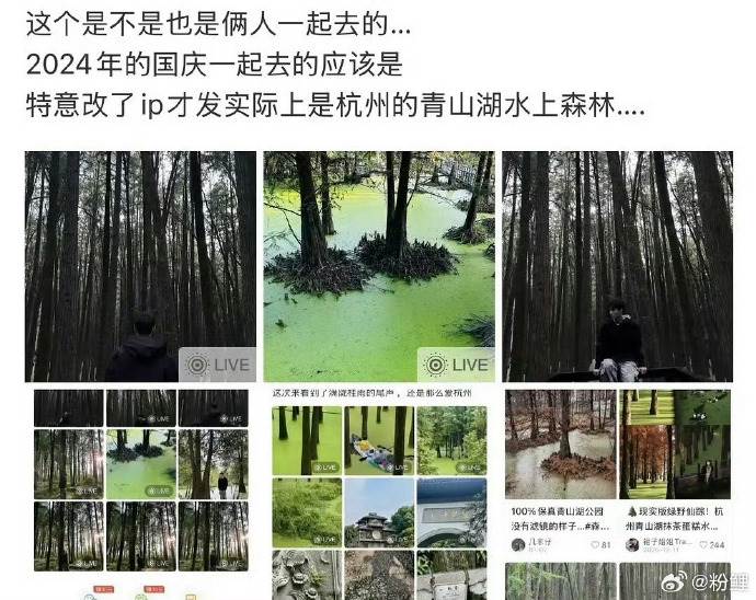 網友挖出何昶希與蘇逸陽過往貼文。（圖／翻攝自微博）