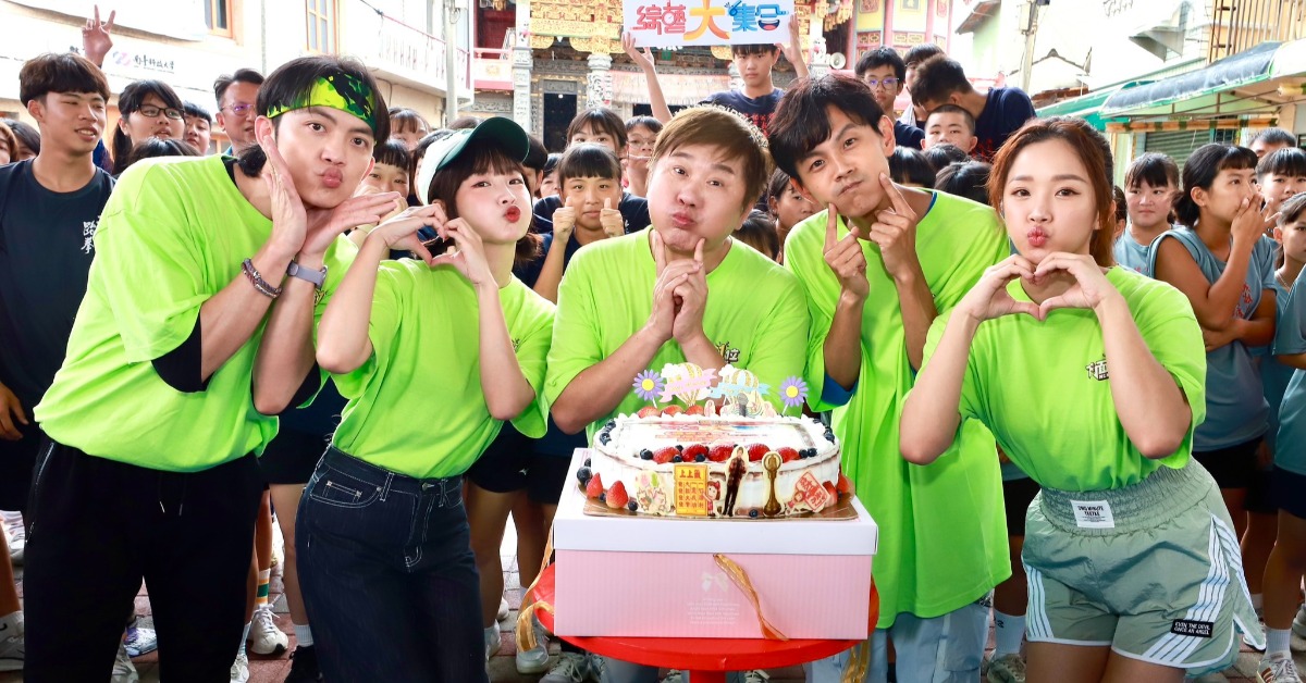 胡瓜今（12）日傳出將繼續主持《綜藝大集合》。（圖／翻攝自綜藝大集合臉書）