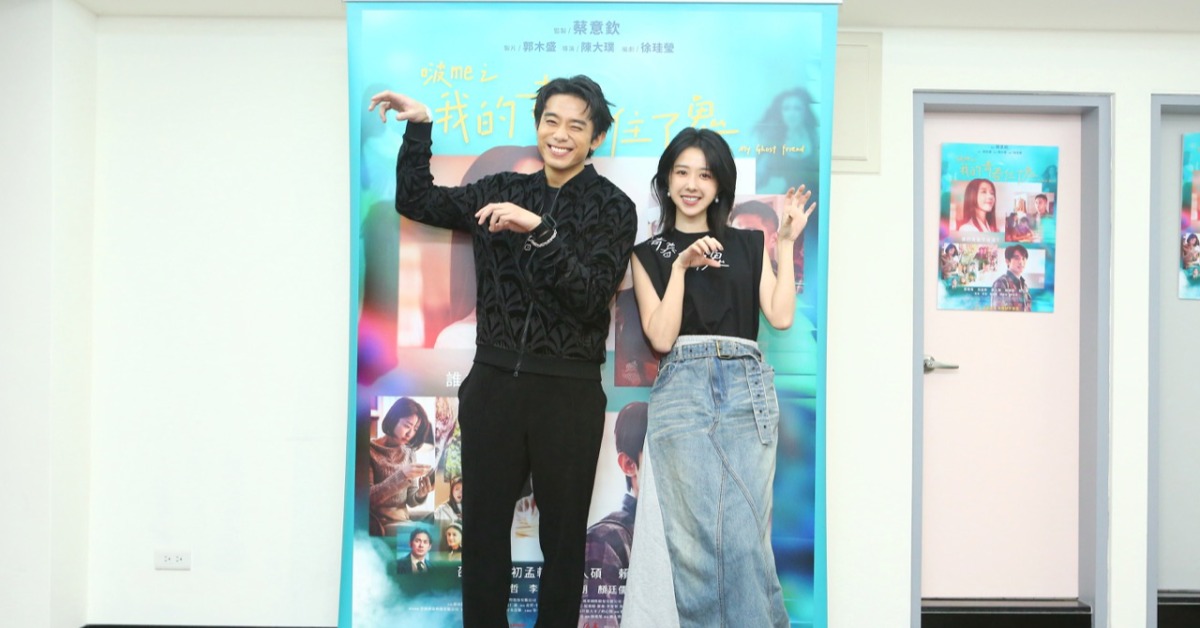 初孟軒被邵雨薇演出電到，《啵me之我的青春住了鬼》海邊對戲「完全出乎預料」。（圖／風暴國際股份有限公司提供）