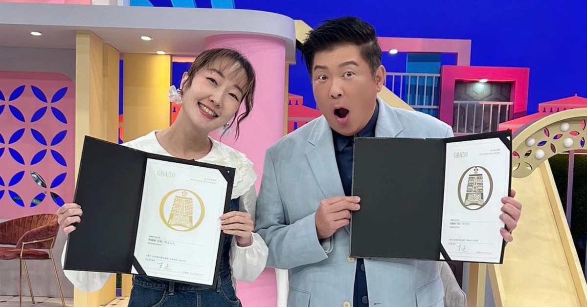 曾國城與巴鈺主持的《女王大人》驚傳收攤。（圖／翻攝自女王大人臉書）