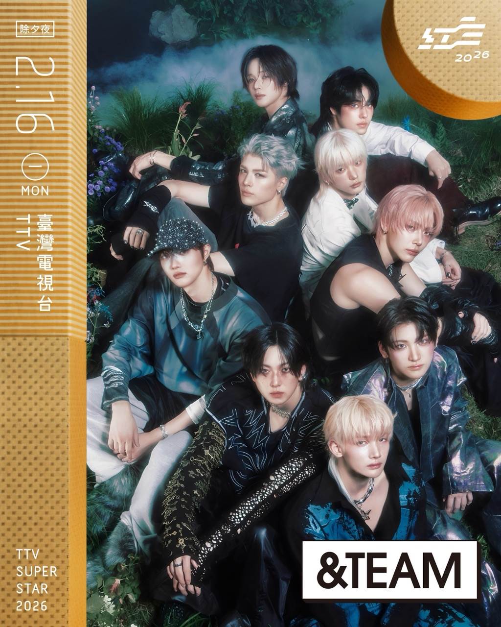 &TEAM將來台參與《2026超級巨星紅白藝能大賞》。（圖／台視提供）
