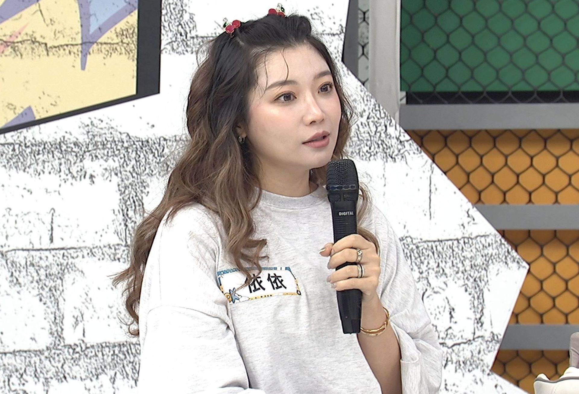 依依認為女生聊天不一定都是在聊八卦。（圖／中天電視提供）