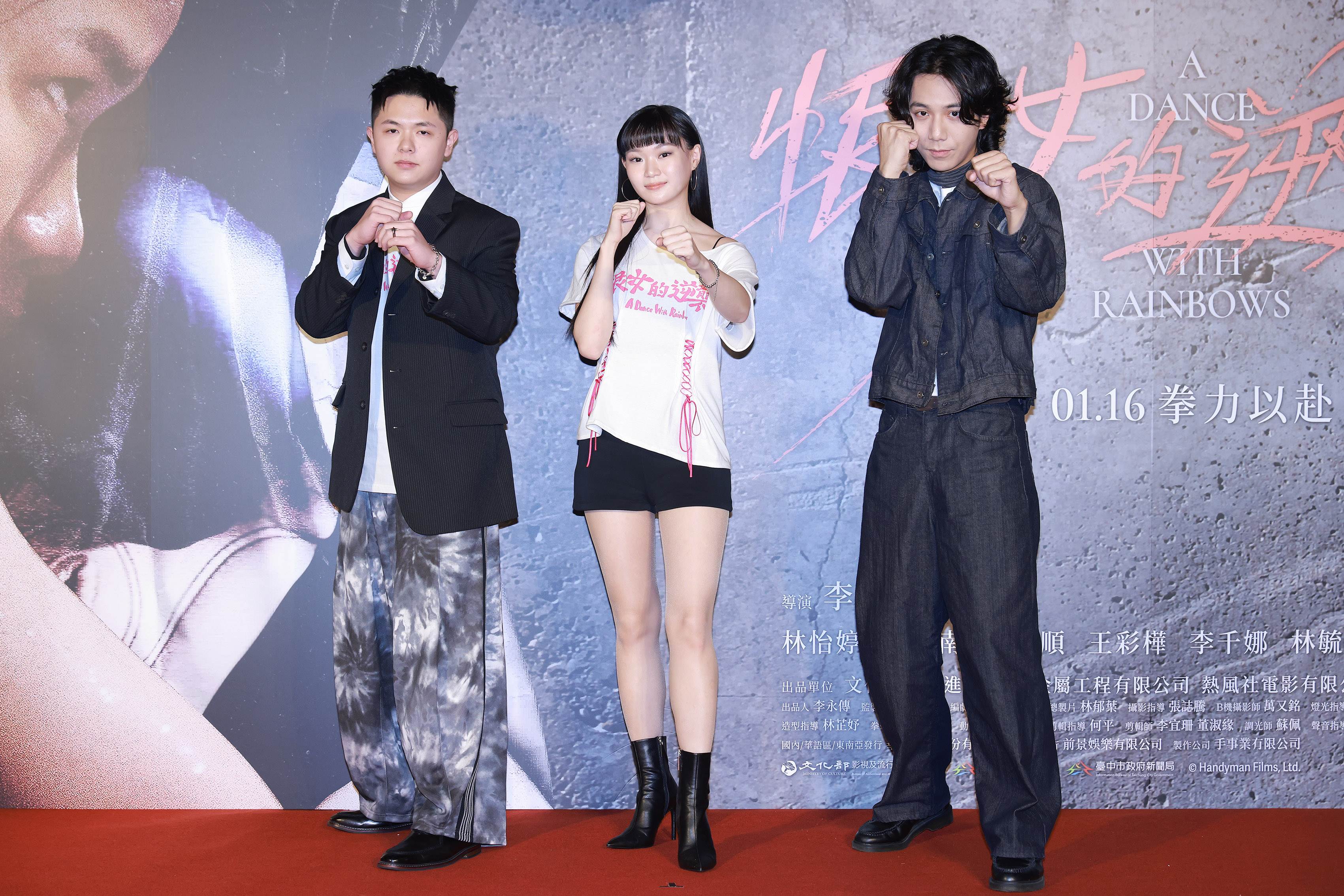 田翔元（左起）、黃惟、曾皓澤在電影《恨女的逆襲》中都有出色的表現。（圖／華映娛樂）