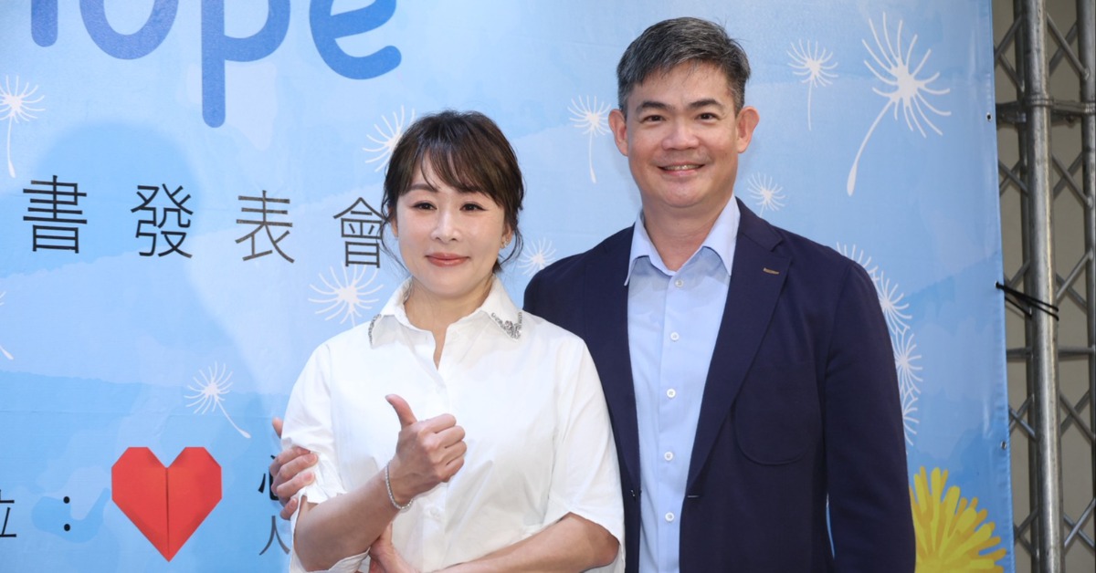 路永佳、連勝武共同出席公益活動。（圖／東森娛樂）