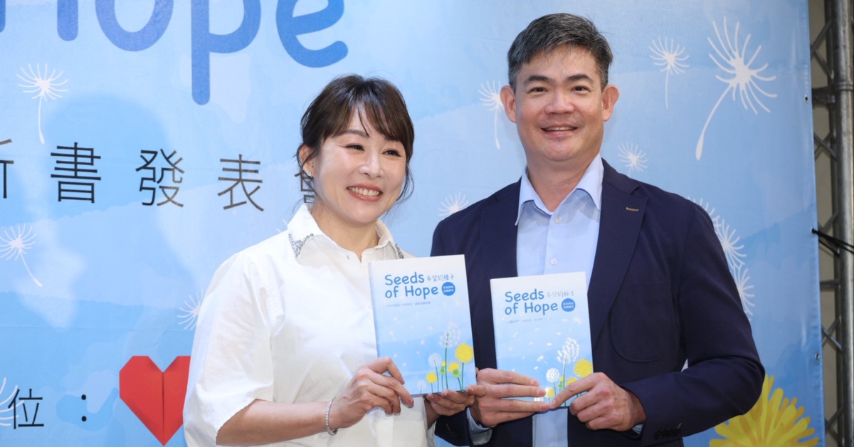 路永佳、連勝武共同出席公益活動。（圖／東森娛樂）