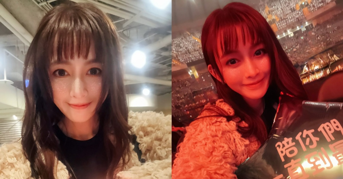 馮媛甄看Energy演唱會。（圖／翻攝自馮媛甄Instagram）